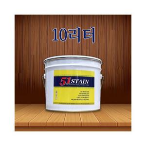 루미나D 오일스테인 51 10리터
