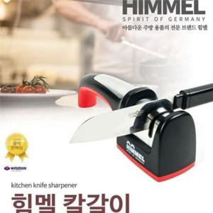 주방용 다이아몬드칼 칼갈이 휴대용 세라믹 칼갈이 연마기 식칼 다용도