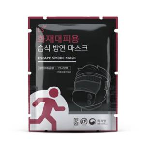 LS 화재대피 습식방연마스크 화재대피용마스크 학교소방용품 화재용마스크