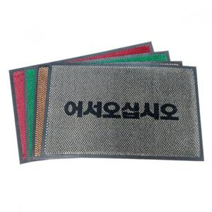 슈마켓 도트 어서 현관매트 60X90cm 그레이