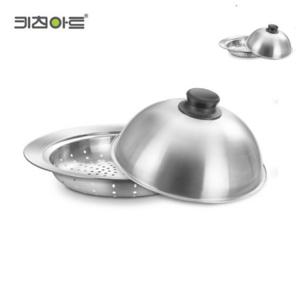 가정용찜기 돔커버 찜기뚜껑 멀티스티머 스텐찜기 돔스티머 뚜껑 찜판 세트