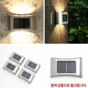 혜명몰 오토 벽부등 4P 1세트 웜색 전원주택외벽등 주차장등 현관 주택 데크