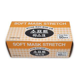 혜명마트 아사히소프트 마스크 덴탈마스크 작업용마스크 미용실마스크 위생용마스크 1회용마스크