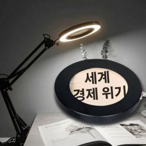LED 독서등 돋보기 천사링 학습용 시력보호 책상조명
