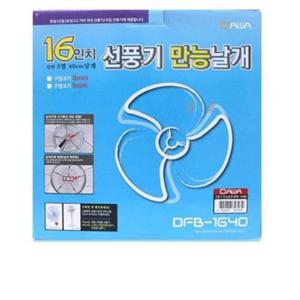 16in 선풍기 만능날개 DFB-1640 0413