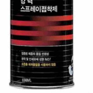 점보스프레이접착제 698ml 점보 뿌리는접착제 그래픽접착제 미술스프레이접착제 접착스프레이