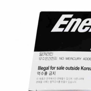 에너자이저AA4 4Px10개입 AA배터리 장난감건전지 대량건전지 알카라인배터리