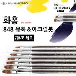 아크릴용붓 아크릴붓세트 전문가용붓 유화세필붓 화홍아크릴붓 유화붓 아크릴붓 7본조세트