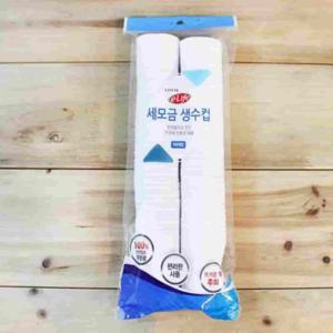 세모금생수컵 100px20개입 일회용컵 미니종이컵 병원종이컵 정수기컵
