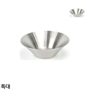 빙수그릇 요거트볼 아이스크림볼 팥빙수볼 샐러드그릇 믹싱볼 무광 특대 26cm