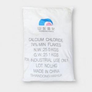 다용도 염화칼슘 25kg 제설제 제설용 염칼 제습제