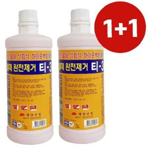 계양 1+1 탄탄한 백화제거제 T-3 시멘트제거 석회 타일 벽돌