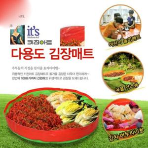 김장깔판 김치 배추절임 김장패드 김치패드 김장절임