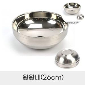 스텐그릇 비빔밥그릇 라면그릇 국그릇 국수그릇 스텐 이중구조 삼단 냉면기 왕왕대 26cm