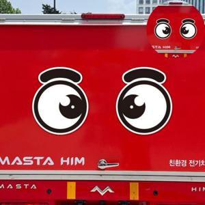 대형스티커 차스티커 교통안전용품 차량반사스티커 반사스티커 차량스티커 280x338mm