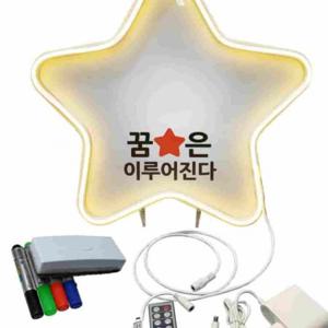 DIY 네온사인 조명등 실내조명 무드등키트 DIY조명키트 홈데코조명 거실무드등
