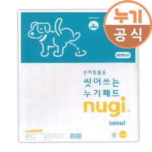 반려견 누기 패드 중대형 6매 가성비패드 쾌적한 배변처리 강아지 배변연습 애완견 화장실 패드 응가