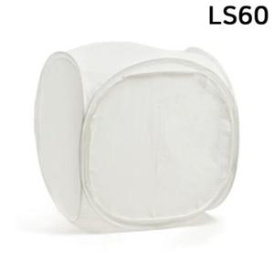 포멕스 사진조명 촬영장비 라이트 쉐드 60 x 60 x 60cm (LS60) 쇼핑몰 스튜디오 제품촬영