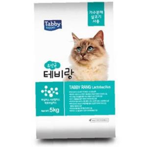 테비랑 간편한 5kg 유산균 고양이 사료 먹이