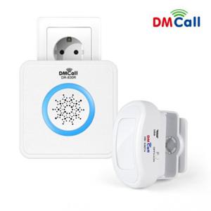 중단거리형 무선 센서차임경보기 (DS-835RT 전기용) 방문객알림벨 적외선경보기 도난경보기 방범용품