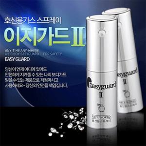 호신용스프레이 이지가드II/호신용품/호신장비/경호용품/호신용 분사기/치한퇴치용품