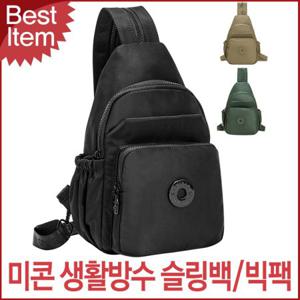 블루캣츠 6596-PS 미콘 캐주얼 생활방수 여성 멀티 슬링백 백팩