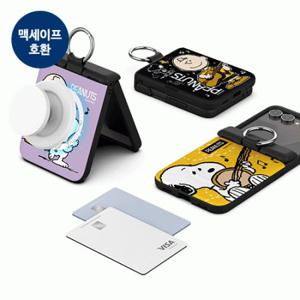 스누피 씽앤쏭 오토 힌지 보호 마그네틱 카드 도어 범퍼 케이스 갤럭시Z플립7(F766)