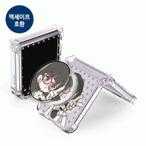 트라이코지 소녀클럽 힌지 보호 투명 범퍼 케이스 아크릴 스마트톡 세트 플립7 플립6 플립5 플립4