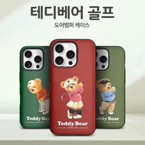 인씨네 테디베어 골프 마그네틱 도어 범퍼 삼성 갤럭시 휴대폰 케이스 카드수납 2장