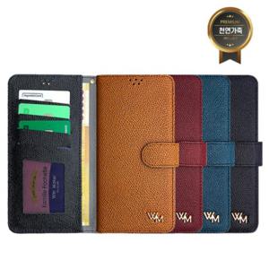 LGQ51 Q510 LGQ52 Q520 LGQ92 Q920 다나 클래식 카드 지갑형 고급 다이어리 핸드폰 케이스