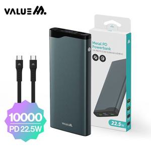 밸류엠 고속 메탈 PD 225W 보조배터리 10000mAh CtoC 25W 02M 케이블 포함 COS
