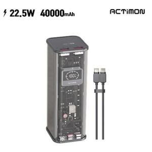 엑티몬 보조배터리 고속 PD20W 40000mAh