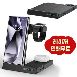 6IN1 올인원 접이식 고속 무선충전기 갤럭시워치 애플워치 이어폰무선충전 레이저각인인쇄