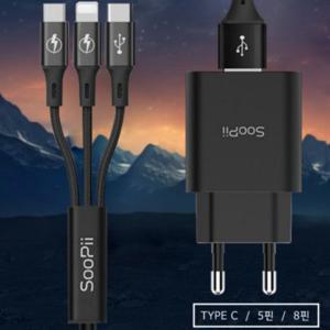 3A QC3.0 퀵차지18W 3in1동시 고속 멀티충전기 휴대용