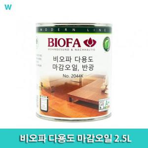 비오파 다용도 마감오일 2.5L