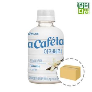 아카페라 바닐라라떼 240ml (20페트)