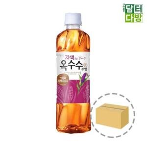 웅진 자색으로 잘빠진 옥수수수염차 500ml (20페트)