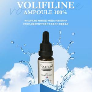 르앤라 프랑스 세더마 보르피린 원액 탄력피부 20ml