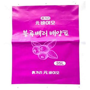 블루베리배양토 블루베리상토 원예용피트모스 블루베리 배양토 35L