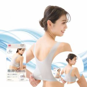 일본 직수입 에어핏 노와이어 브라 그레이 노와이어브라 얇은브라