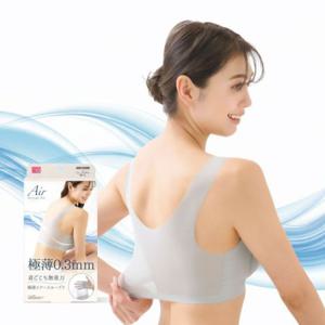 일본 직수입 에어핏 노와이어 브라(그레이)