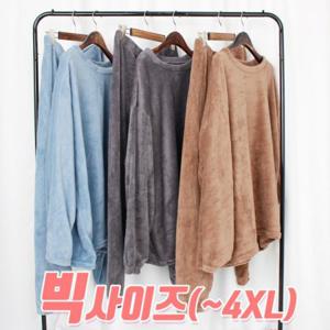 남여 빅사이즈 수면 잠옷 세트 겨울 홈웨어