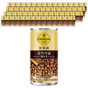 조지아 오리지날 175ml 60캔 (30캔x2박스)