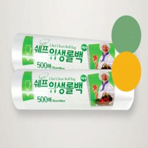 대용량 위생롤백 500매 중형 30x40cm 3개 일회용비닐봉투 투명비닐팩
