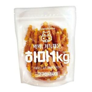 하마 부드러운 고구마 사사미 1kg 강아지 실속 대용량 간식