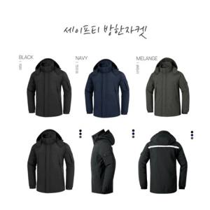 *공장직영 티공장*세이프티안전테이핑 레저 방한 자켓/패딩점퍼/랜더스/후드탈부착 점퍼/JK543W