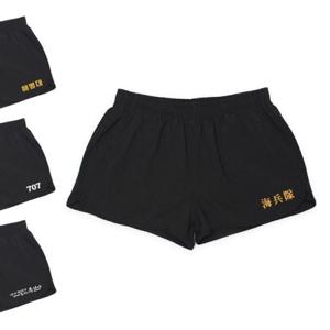 블랙 미해병대반바지 숏팬츠 트레이닝바지 군인용품 러닝팬츠 海兵隊