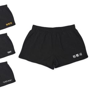 特戰司 고급 특전사반바지 특전사 트레이닝바지 블랙 마라톤바지 무지형
