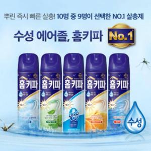 에어로솔 모기 수성 3개입 번들 무향 살충제 스프레이