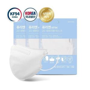 루미나D 화이트 대형 kf94새부리형마스크 2d 50매